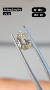 No Heat Yellow Sapphire Deal (1.49 cts)